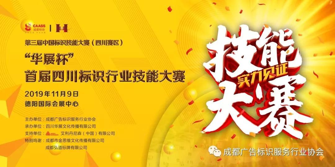 微信图片_20200115231310