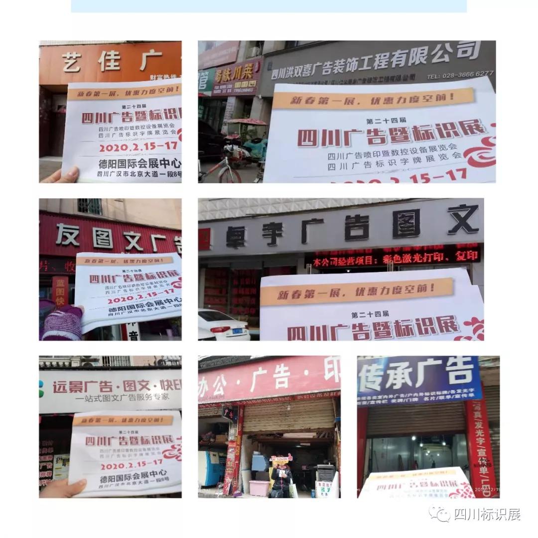 微信图片_20200116084928