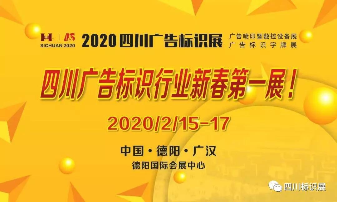 微信图片_20200116090105