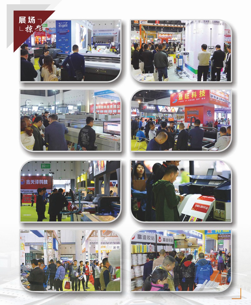 2019四川标识展会后122c_页面_08_调整大小