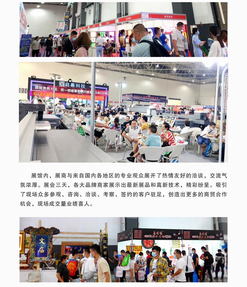 2020贵州会后a11