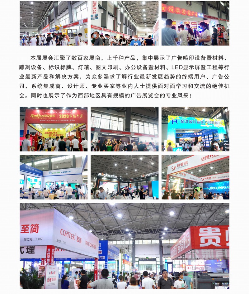 2020贵州会后a9