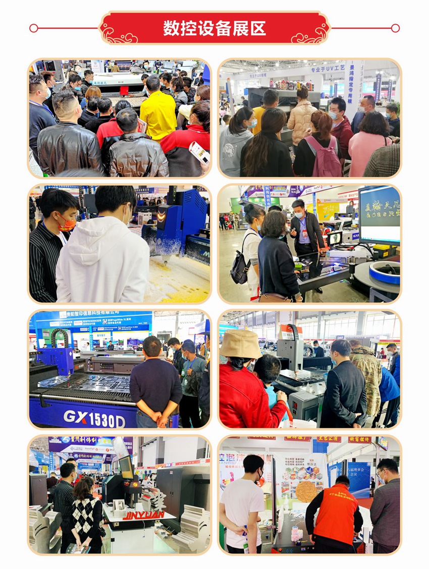 2022贵州会后报告5