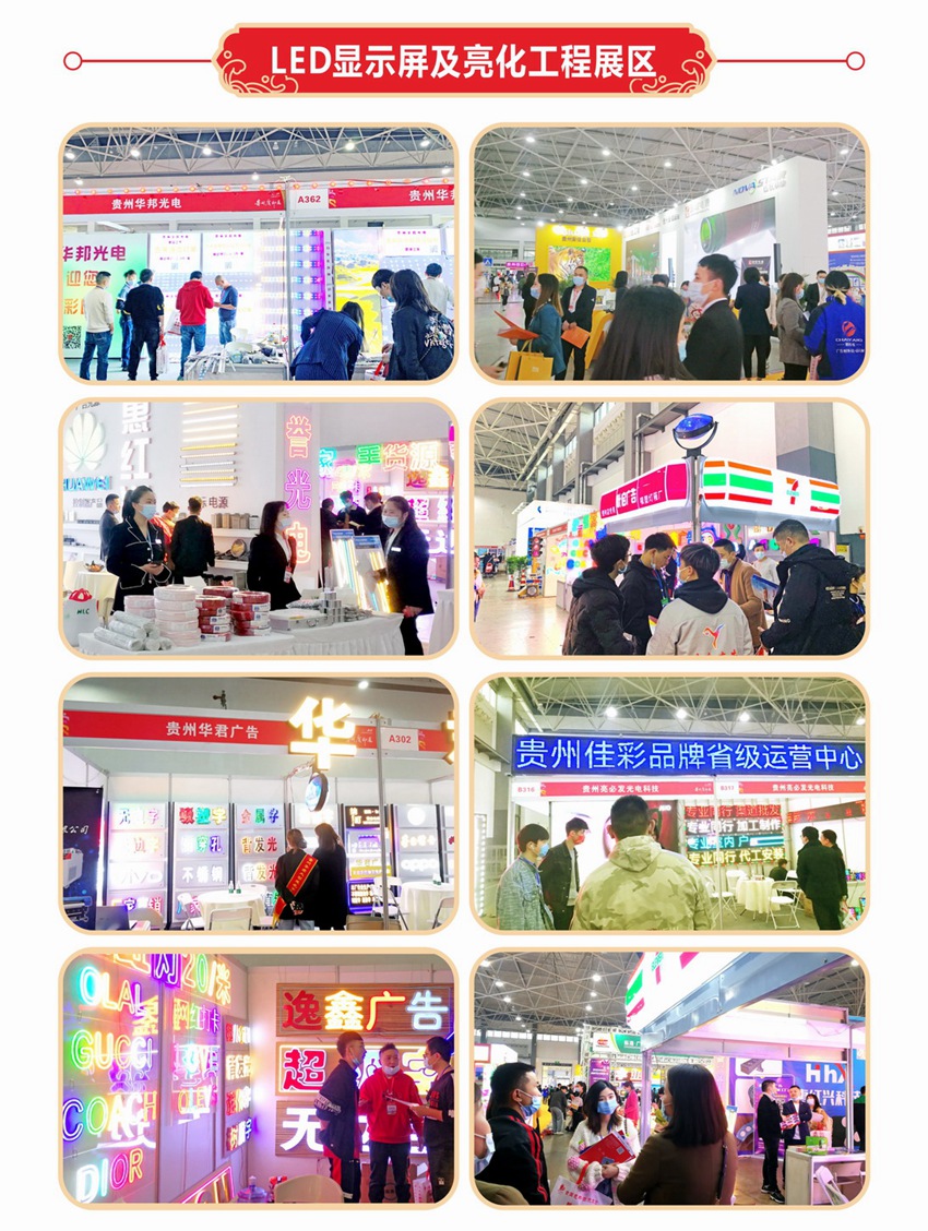 2022贵州会后报告9